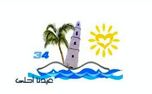 مسابقات وفرق ترفيهية بـ«عيدنا أحلى» بدومة الجندل 