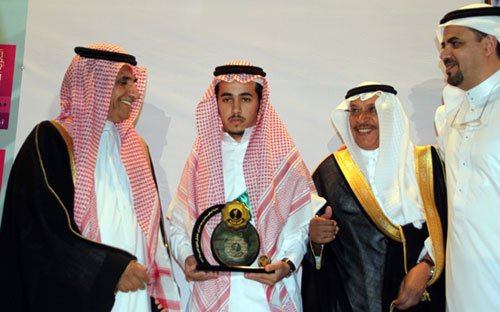 تحت رعاية محافظ الطائف 