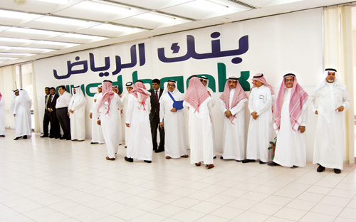 بنك الرياض يقيم حفل استقبال لمنسوبيه بمناسبة العيد 