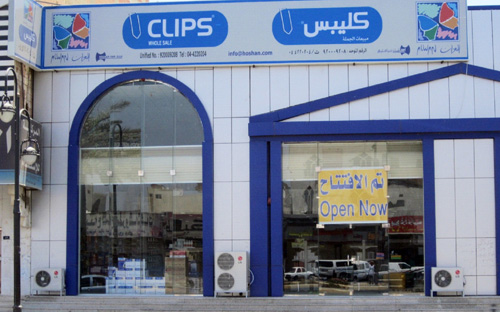 كليبس تفتتح فرعها في مدينة تبوك 
