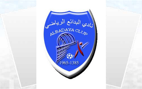 البدائع يدشن شعاره الجديد ويدخل عالم (تويتر) 