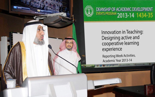 جامعة الملك فهد تعقد سلسلة ورش عمل عن التطوير الأكاديمي 
