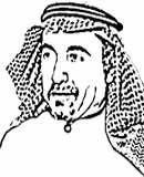 د. عبدالعزيز بن عبداللطيف آل الشيخ