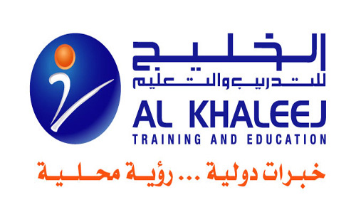 الخليج للتدريب تفتح أبواب التسجيل في برامج الدبلومات للعام الجديد 