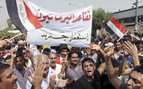 مظاهرات عراقية مطالبة بإلغاء امتيازات النواب والرئاسات الثلاث 