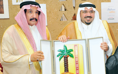 قدَّم له نائب أمير منطقة القصيم درعاً تذكاريةً تقديراً لإسهاماته 