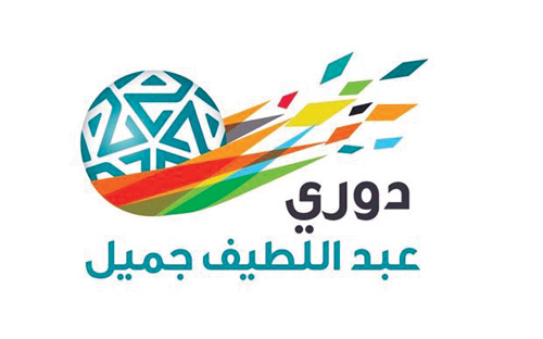 لمشاركة المنتخب السعودي في البطولة الرباعية الودية هذا الأسبوع.. 