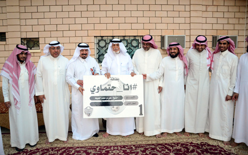 الجميعة دشن بطاقة الطائي ودعم المشروع بأربعمائة ألف ريال 