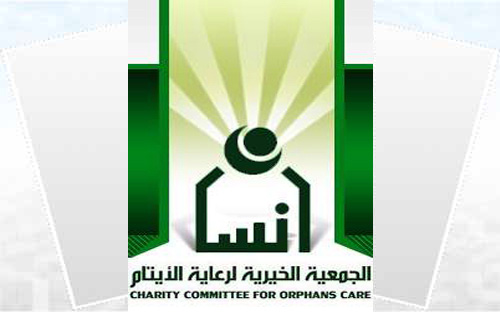 أحمد بن فهد بن سلمان يشكر مجموعة بغلف لتبرعها لجمعية إنسان 