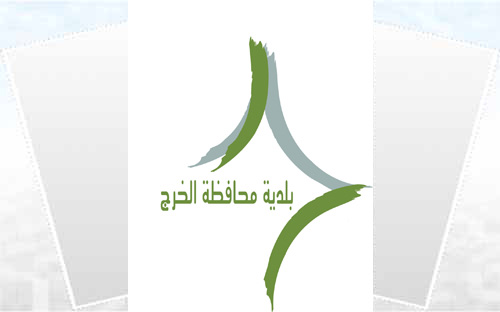 الفنان الرويبعة يصمم شعار بلدية الخرج 