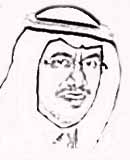 د. عبد الله المعيلي