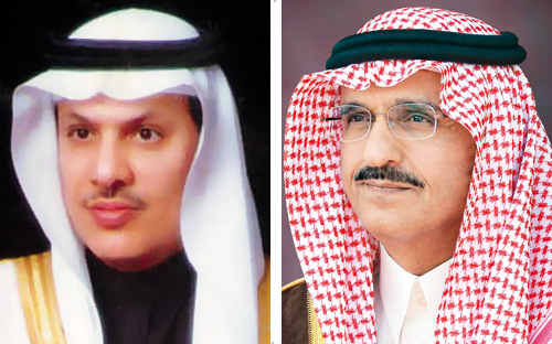 أمانة الرياض تحتفل باليوم الوطني في (7) مواقع بالعاصمة 
