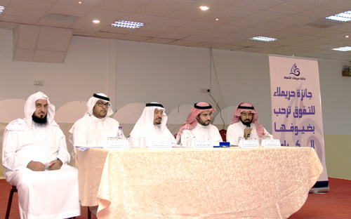 جائزة حريملاء للتفوّق تعلن الفائزين والفائزات بها في دورتها الأولى