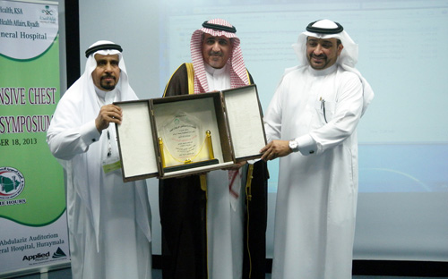 مستشفى حريملاء ينظّم مؤتمر التصوير الشعاعي الشامل للصدر