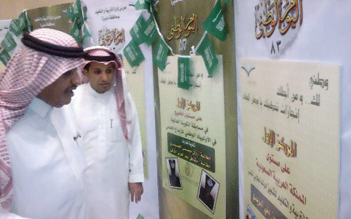 مدير تعليم عنيزة يزور معرض التعليم بمناسبة اليوم الوطني 