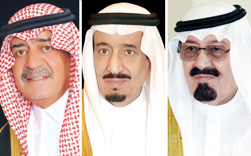 عدد من القيادات الأمنية يعبّرون عن الفخر والاعتزاز بالذكرى الوطنية الغالية 