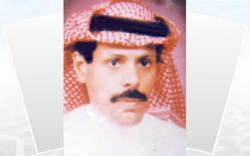 اليوم الوطني المجيد