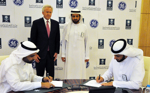 مدن تستقطب «جنرال إلكتريك» لبناء مشروع صناعي في الدمام (2)
