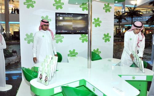 البنوك السعودية تدشن مركزها التوعوي المتنقل