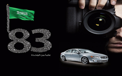 «طيران ناس» يتيح لعملائه تحميل صورهم على صفحته بالفيسبوك 