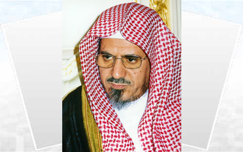 الشيخ صالح بن حميد يرعى حفل تكريم الفائزين بجائزة حريملاء للتفوق