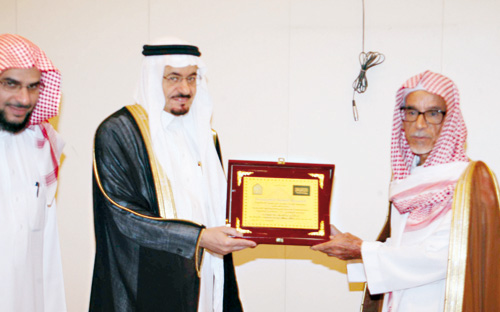 كلية اللغة العربية بجامعة الإمام محمد بن سعود تحتفي باليوم الوطني 