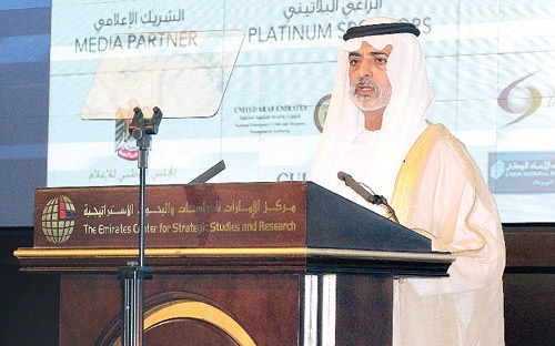 برعاية الفريق أول محمد بن زايد آل نهيان : 