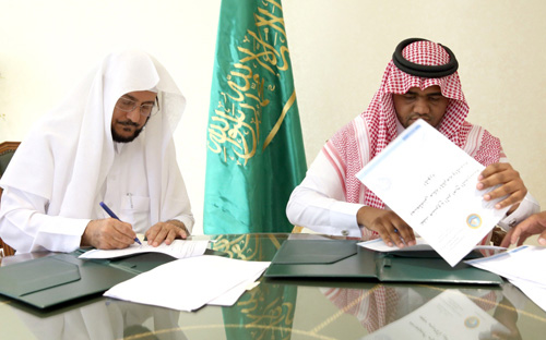 الهيئة تبرم دورات تدريبية بأكثر من مليونين