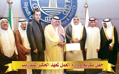 معاهد الحكير توفر (3) آلاف وظيفة سنوياً في قطاعَيْ الضيافة والسياحة