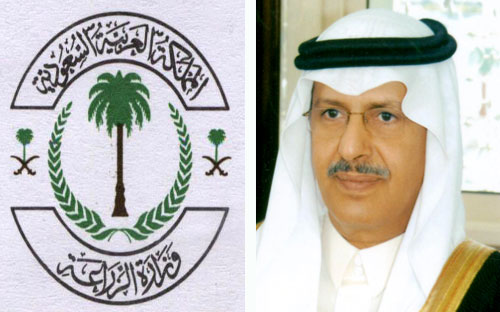 «الزراعة» توقع عقد تشغيل طائرات الرش الجوي