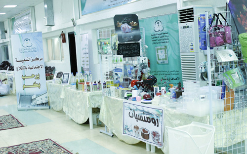 معرض للأسر المنتجة في الأفلاج