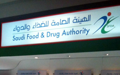 مصر تشارك في منتدى الغذاء السعودي (8) ديسمبر 