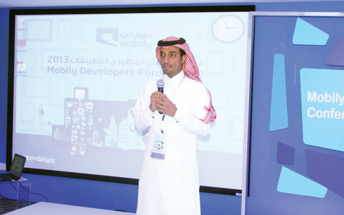انطلاق ملتقى موبايلي الثالث لمطوري التطبيقات 