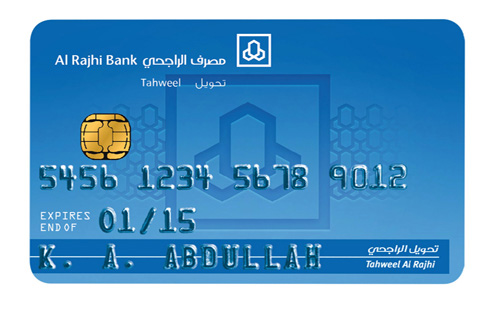 مصرف الراجحي يطور خدمة دفع الرواتب ويضيف مزايا جديدة لبطاقات الرواتب 