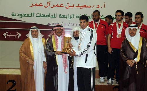 جامعة القصيم تحقق بطولة كرة الطاولة للجامعات السعودية 