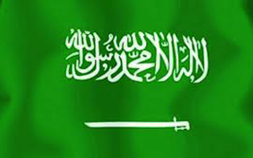 دعوة لإنشاء مركز سعودي أوروبي للدراسات الاقتصادية والاستثمارية 