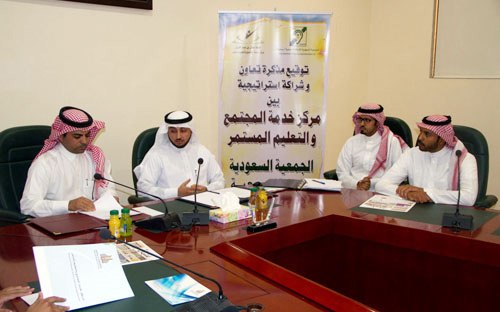 شراكة إستراتيجية بين جمعية الصم ومركز خدمة المجتمع