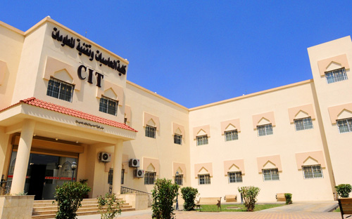 كلية الحاسبات بجامعة الطائف تحصل على الاعتماد الأكاديمي العالمي 