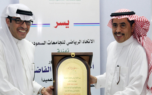 «اتحاد الجامعات» يستعد لإقامة 12 بطولة بعد موسم الحج