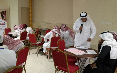 مراكز الأحياء بالطائف تؤهل 50 شاباً وشابة لسوق العمل