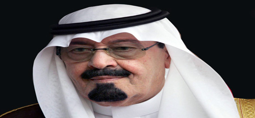 جهود المليك في تعزيز العدل والمساواة بين أفراد المجتمع أمام مجلس حقوق الإنسان في جنيف