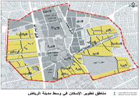 خطة لتطوير الرياض وتحويلها لمركز تاريخي واقتصادي
