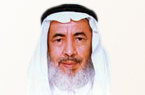 د.عبد الله الصالح العثيمين