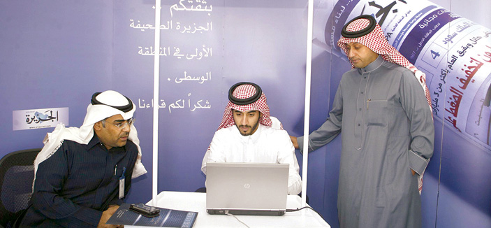 السعودية للكهرباء تفعل خدماتها الإلكترونية لمنسوبي (الجزيرة) 