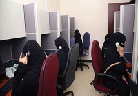 موبايلي: قبول 400 شابة سعودية في برنامج صيانة الهاتف المتحرك