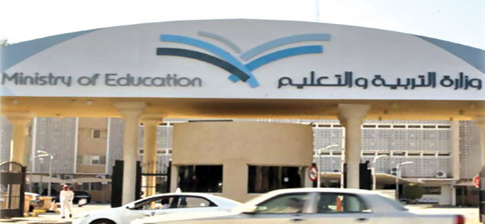 وزارة التربية والتعليم: إجراءات تعليق الدراسة تشمل أيام الاختبارات 