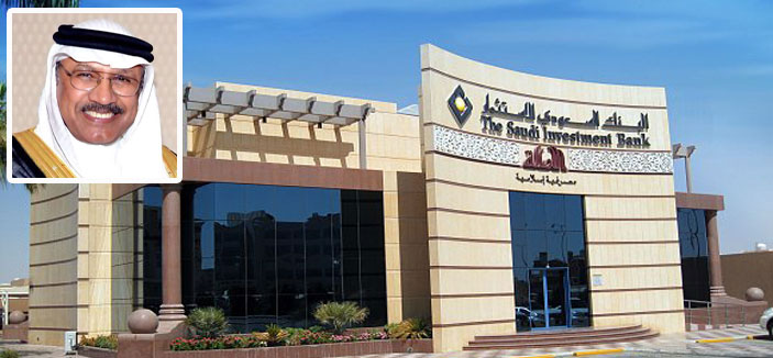 «السعودي للاستثمار» يحقق 326.8 مليون ريال في الربع الأخير 