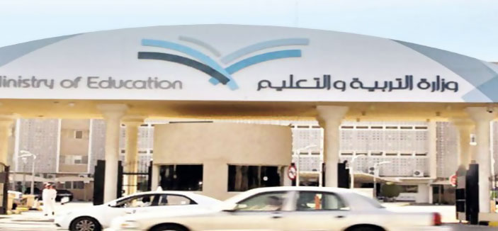 التربية والتعليم: حركة النقل الفصل الثاني والتظلمات خلال 15 يوماً 