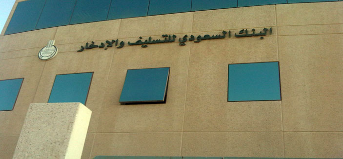 «التسليف» يعتمد جامعة الملك سعود ذراعاً تنفيذياً لرعاية شباب الأعمال 