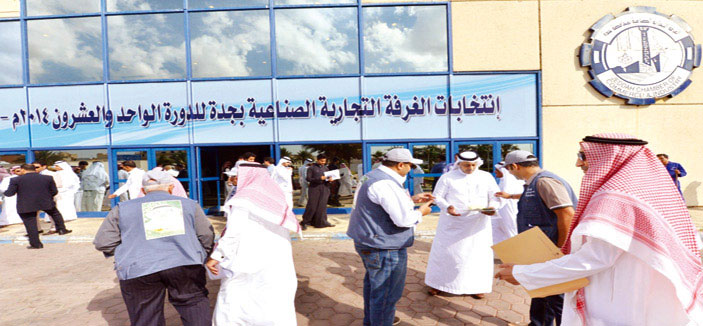 أصحاب الأعمال الشباب يشكلون 50% في انتخابات غرفة جدة 